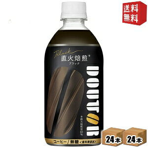 yzATq hg[ ubN 480mlybg{g 48{(24{×2P[X) DOUTOR ubN R[q[ asahi2505 kC800~Ek400~̕ʓrZ [39Vbv]