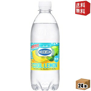yzGߌ ATq EBL\ ^T N[ COOL LEMON 500mlybg{g 24{ Y_ ECL\ ~g kC800~Ek400~̕ʓrZ asu