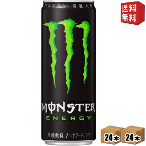 yzATq MONSTER ENERGYiX^[ GiW[j 355ml 48{(24{×2P[X) [GiW[hN Y_] kC800~Ek400~̕ʓrZ [39Vbv]