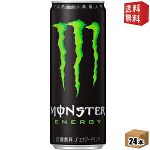 yzATq MONSTER ENERGY iX^[GiW[j 355ml 24{ kC800~Ek400~̕ʓrZ