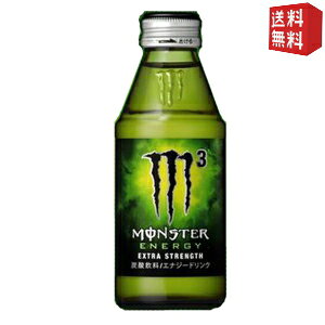 yzATq MONSTER ENERGY M3 iX^[ GiW[ GX[j 150mlr 48{(24{×2P[X) [GiW[hN Y_] kC800~Ek400~̕ʓrZ [39Vbv]