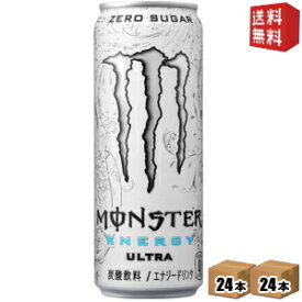 【送料無料】アサヒ MONSTER ULTRA（モンスターウルトラ） 355ml缶 48本(24本×2ケース) [エナジードリンク 炭酸飲料] ※北海道800円・東北400円の別途送料加算 [39ショップ]