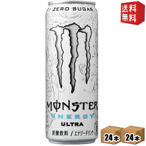 yzATq MONSTER ULTRAiX^[Egj 355ml 48{(24{×2P[X) [GiW[hN Y_] kC800~Ek400~̕ʓrZ [39Vbv]