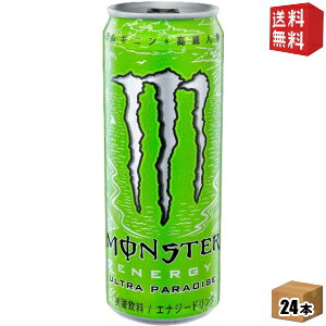 yzATq X^[GiW[ Egp_CX 355ml 24{ (GiW[hN LEC&Ct[o[ [VK[ [J[ MONSTER ENERGY ULTRA PARADISE) kC800~E