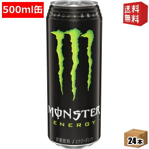 yze500mlTCYyz ATq MONSTER ENERGY X^[GiW[ 500ml 24{ GiW[hN kC800~Ek400~̕ʓrZ