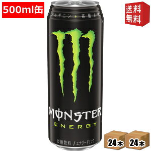 yze500mlTCYyz ATq MONSTER ENERGY X^[GiW[ 500ml 48{(24{×2P[X) GiW[hN kC800~Ek400~̕ʓrZ