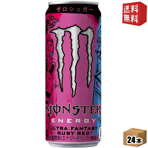yzATq MONSTER ENERGY X^[GiW[ Egt@^W[r[bh 355ml 24{ GiW[hN [J[ [VK[ sNO[vt[c ULTRA FANTASY R