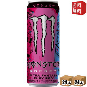 yzATq MONSTER ENERGY X^[GiW[ Egt@^W[r[bh 355ml 48{(24{×2P[X) GiW[hN [J[ [VK[ sNO[vt[c