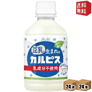 yzATq ܂̃JsX 280mlybg{g 48{(24{×2P[X) sgp 2504 kC800~Ek400~̕ʓrZ