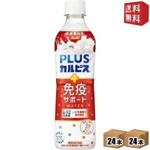 yzy@\\HizATq PLUSJsX ƉuT|[gEH[^[ 490mlybg{g 48{(24{×2P[X) vXJsX NȐl̖Ɖu@\̈ێ kC800~Ek400~̕