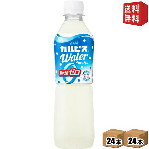 yzATq JsXEH[^[ ރ[ 500mlybg{g 48{(24{×2P[X) J[[ [J[ 2504 kC800~Ek400~̕ʓrZ