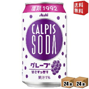 JsX\[_ O[v 350ml×48{ 