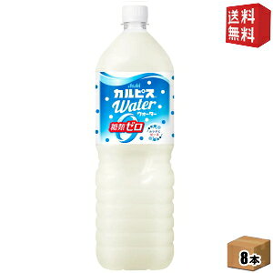 yzATq JsXEH[^[ ރ[ 1.5Lybg{g 8{ J[[ [J[ 1500ml 2504 kC800~Ek400~̕ʓrZ