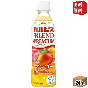 yzATq JsX BLEND PREMIUM ґ}S[s[`mix 430mlybg{g 24{ t[cJsX kC800~Ek400~̕ʓrZ [39Vbv]