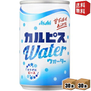 yzJsX JsXEH[^[ 160g 60{ (30{×2P[X) kC800~Ek400~̕ʓrZ [39Vbv]