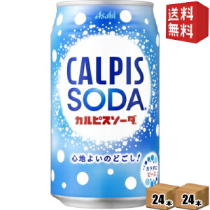 yzJsX JsX\[_ 350ml 48{ (24{×2P[X) kC800~Ek400~̕ʓrZ [39Vbv]