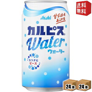 yzJsX JsXEH[^[ 350g 48{ (24{×2P[X) kC800~Ek400~̕ʓrZ [39Vbv]