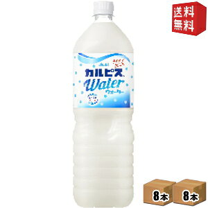 yzJsX JsXEH[^[ 1.5Lybg{g 16{(8{×2P[X) kC800~Ek400~̕ʓrZ [39Vbv]