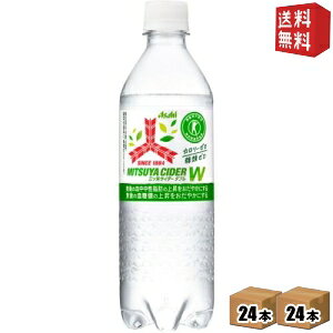 yz ATq OcTC_[W 485mlybg{g 48{ (24{×2P[X) OcTC_[_u [J[ J[[ gNz  _ugNz یpHi kC800~Ek