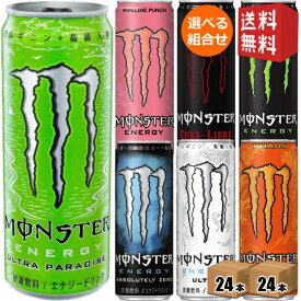 楽天市場 モンスターエナジー ドリンクの通販
