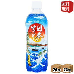 yz `FI {̃TC_[ 500mlybg{g 48{(24{×2P[X) kC800~Ek400~̕ʓrZ