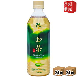 yz `FI  ʘI 500mlybg{g 48{(24{×2P[X) Β Ytgp kC800~Ek400~̕ʓrZ