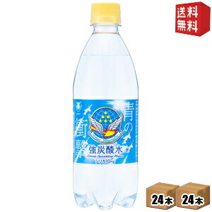 yz `FI Y_ 500mlybg{g 48{(24{×2P[X) Y_ VRgp Y_   VJ10mg kC800~Ek400~̕ʓrZ