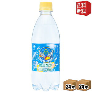 yz `FI Y_ 500mlybg{g 48{(24{×2P[X) Y_ VRgp Y_   VJ10mg kC800~Ek400~̕ʓrZ