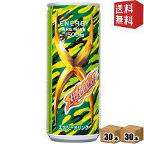 楽天市場】エナジードリンク 賞味期限 訳ありの通販