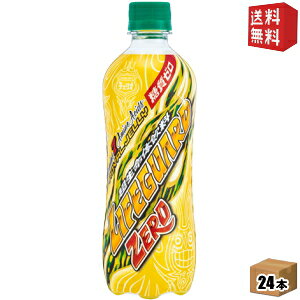 yz `FI CtK[hZERO 500mlybg{g 24{ CtK[h[ [ J[[ ̈ GiW[hN kC800~Ek400~̕ʓrZ