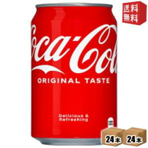 yz RJR[ 350ml 48{ (24{×2P[X) k RJER[ l kC800~Ek400~̕ʓrZ [39Vbv]