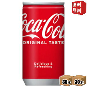 yzRJER[ 160ml 60{(30{×2P[X) kRJR[l kC800~Ek400~̕ʓrZ [39Vbv]