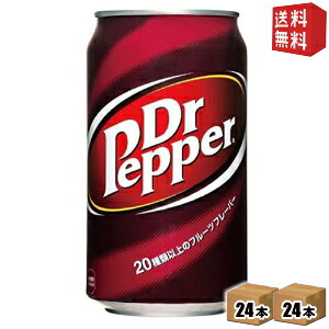 yzRJER[ hN^[ybp[ 350ml 48{ (24{×2P[X) (RJR[ Dr Pepper) kC800~Ek400~̕ʓrZ [39Vbv]