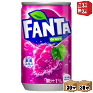 yz RJER[ t@^ O[v 160ml 60{(30{×2P[X) RJR[ Fanta kC800~Ek400~̕ʓrZ [39Vbv]