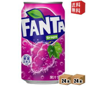 yz RJER[ t@^ O[v 350ml 48{ (24{×2P[X) kC800~Ek400~̕ʓrZ [39Vbv]