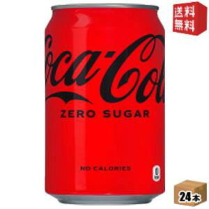 yzRJER[ RJR[[VK[ 350ml 24{ (RJR[/ZERO)