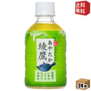 yzRJER[  280mlybg{g 24{ (RJR[ ₽)