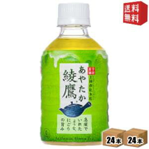 yz RJR[  280mlybg{g 48{(24{×2P[X) ₽ kC800~Ek400~̕ʓrZ [39Vbv]