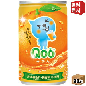yzRJER[ ~jbcCh Qoo ݂ 160g 30{ kRJR[ N[l kC800~Ek400~̕ʓrZ [39Vbv]