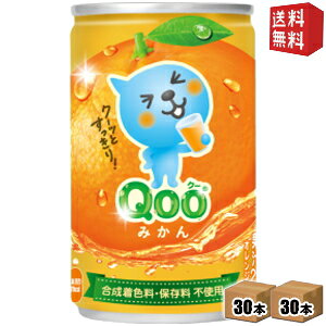 yzRJER[ ~jbcCh Qoo ݂ 160g 60{ (30{×2P[X) kRJR[ N[l kC800~Ek400~̕ʓrZ [39Vbv]