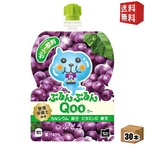 yzRJER[ ~jbcCh ՂՂQoo Ԃǂ 125gpE`×30{ (RJR[ N[ [[)