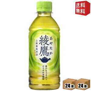 yzRJR[  300mlybg{g 48{ (24{×2P[X) k₽l kC800~Ek400~̕ʓrZ [39Vbv]