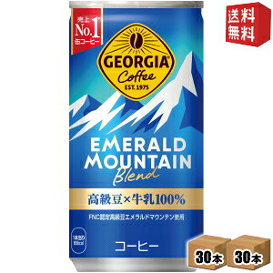 yzRJR[ W[WA Gh}Eeuh 185g×60{ (30{×2P[X) GEORGIA kC800~Ek400~̕ʓrZ [39Vbv]