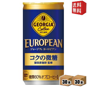 yzRJR[ W[WA [sA RN̔ [cFďC] 185g×60{ (30{×2P[X) kGEORGIAl [39Vbv]