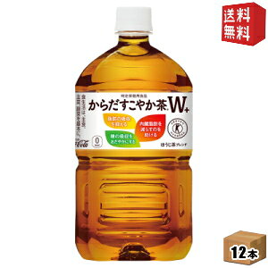 yzRJER[ 炾₩W+ 1.05Lybg{g 12{ [ gNz یpHi 炾₩_u 1050ml] kC800~Ek400~̕ʓrZ [39Vbv]