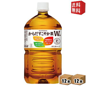 yzRJER[ 炾₩W+ 1.05Lybg{g 24{ (12{×2P[X) [ gNz یpHi 炾₩_u 1050ml] kC800~Ek400~̕ʓrZ [39