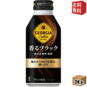 yzRJER[ W[WA ubN 400ml{g 24{ (RJR[ GEORGIA)