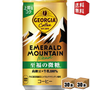 yzRJR[ W[WA Gh}Eeuh ̔ 185g×60{ (30{×2P[X) kGEORGIAl kC800~Ek400~̕ʓrZ [39Vbv]