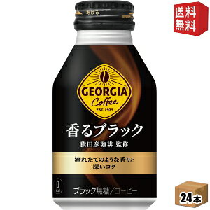 yzRJER[ W[WA ubN 260ml{g 24{ (RJR[ GEORGIA)
