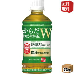 yz RJR[ 炾₩W 350mlybg{g 24{ ( @\\Hi 炾₩_u Β ) kC800~Ek400~̕ʓrZ [39Vbv]